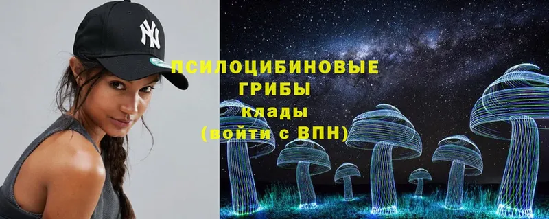 где найти   mega ссылка  Галлюциногенные грибы MAGIC MUSHROOMS  Фролово 